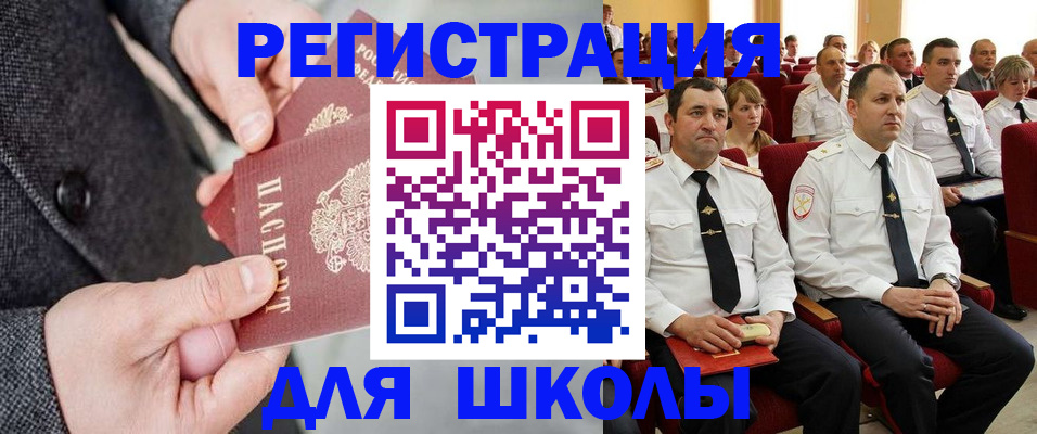 прописка 2025 в Рязанской области