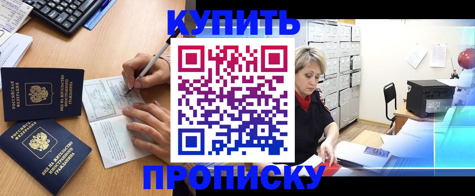 временная регистрация гарантия в Рязанской области